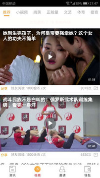 优看点手机版