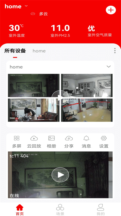 图4