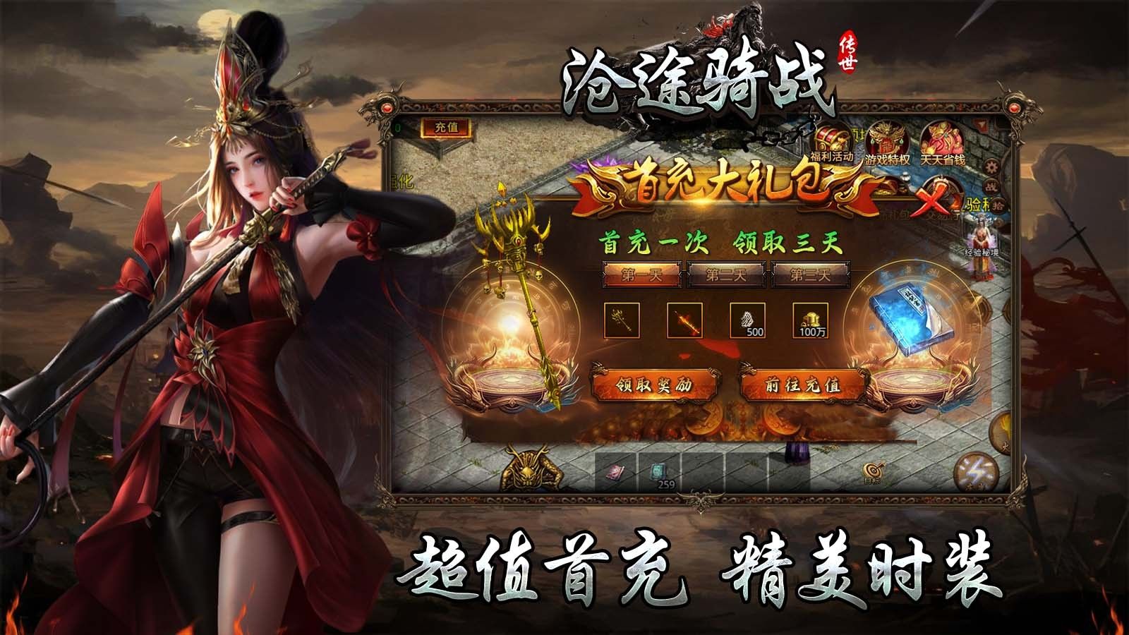 图2