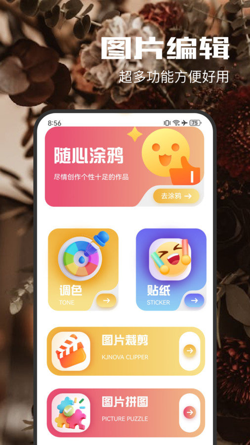 图3