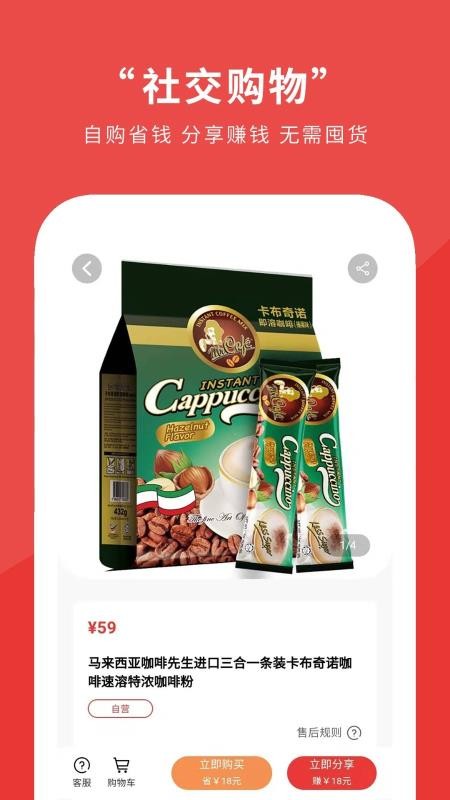 瑟石品链app