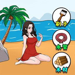 姐姐你别怂游戏