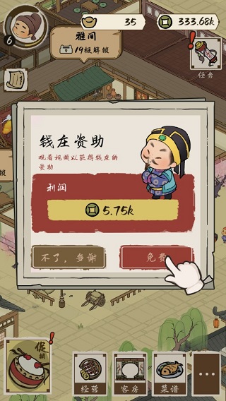 图1