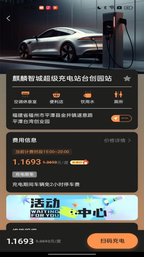 图1