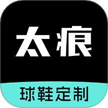 太痕潮鞋app