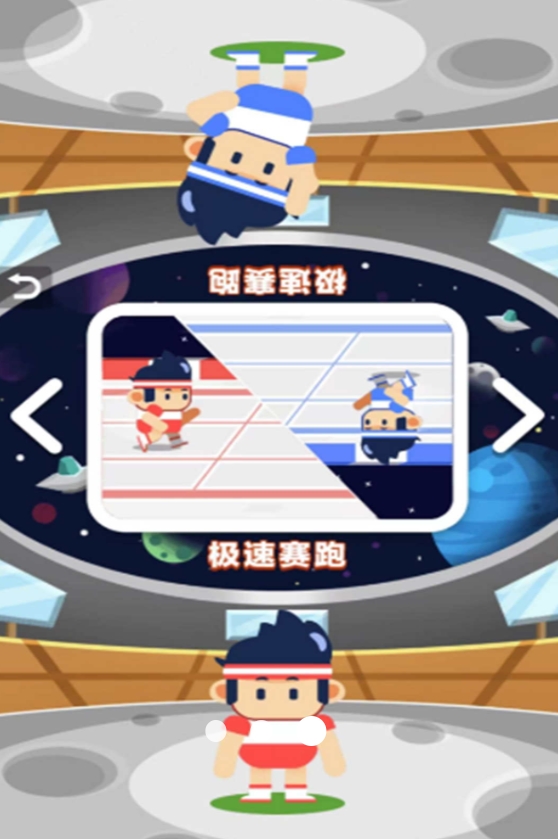 双人乱斗PK手机版