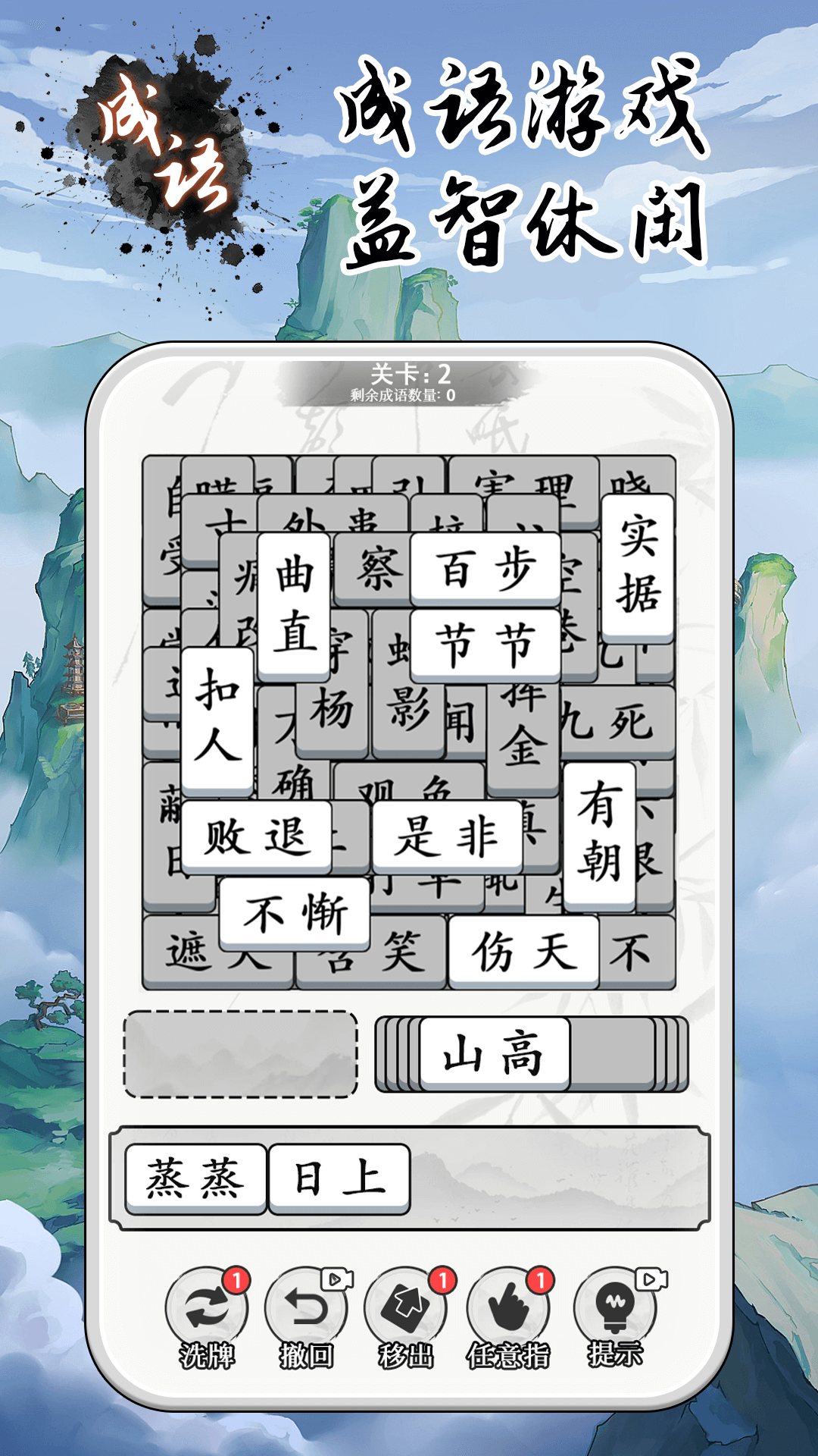 图2