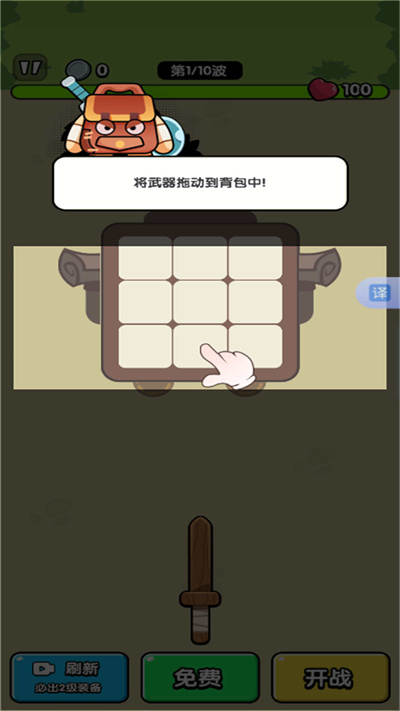 图3