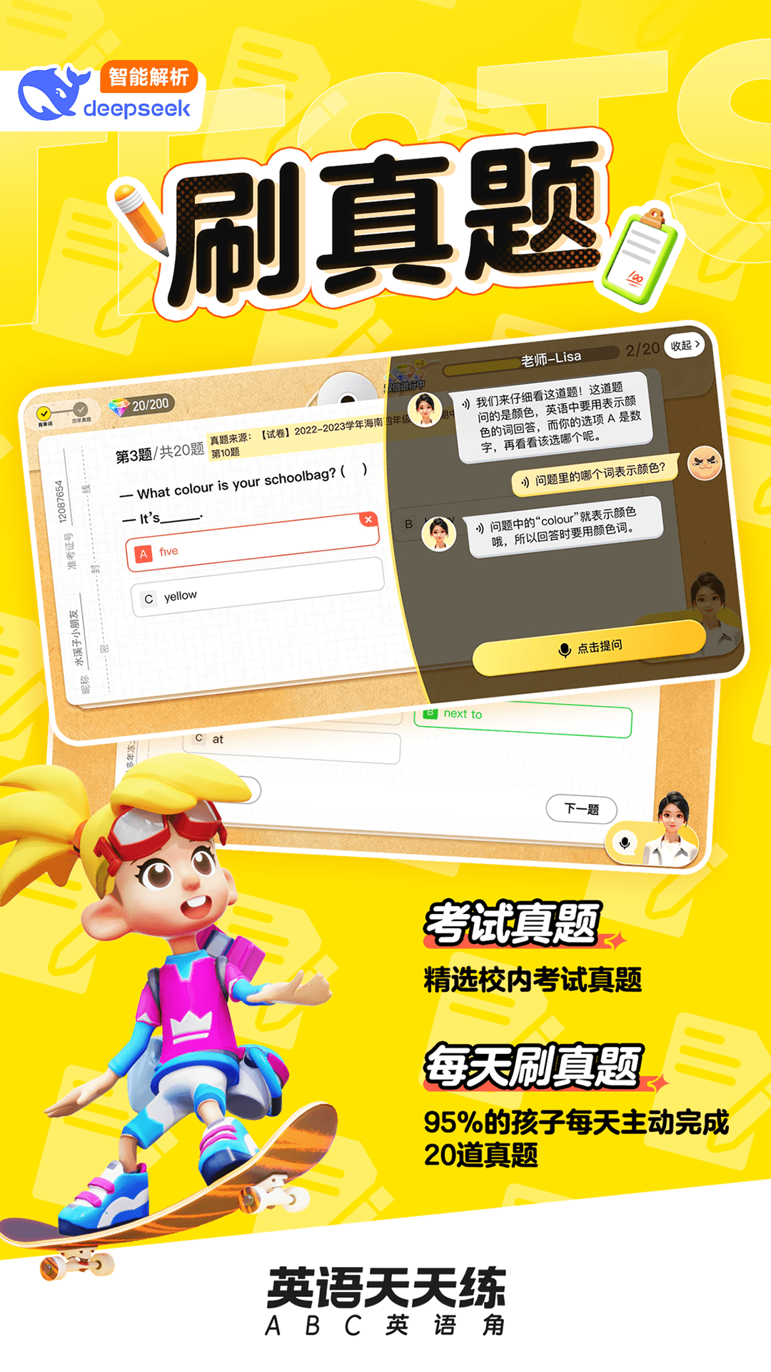 图3