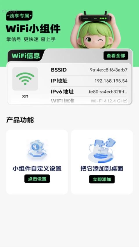 图4