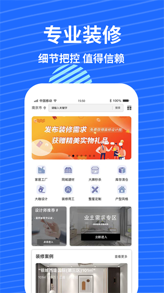 蓝衣绘app