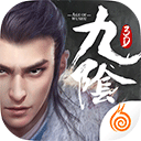 九阴真经3d手游