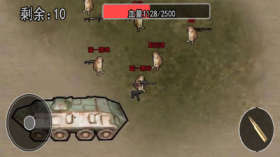 狗狗地铁逃生手机版