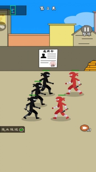 图2
