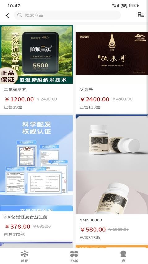 图3