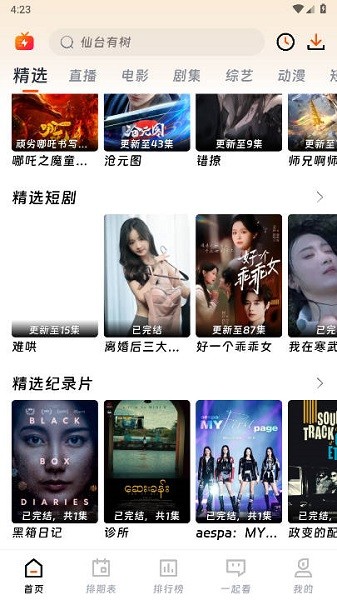 图1