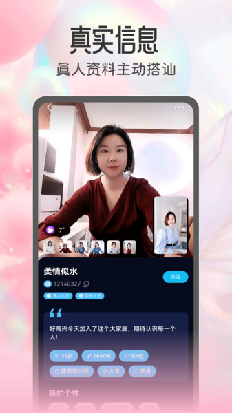盼我app