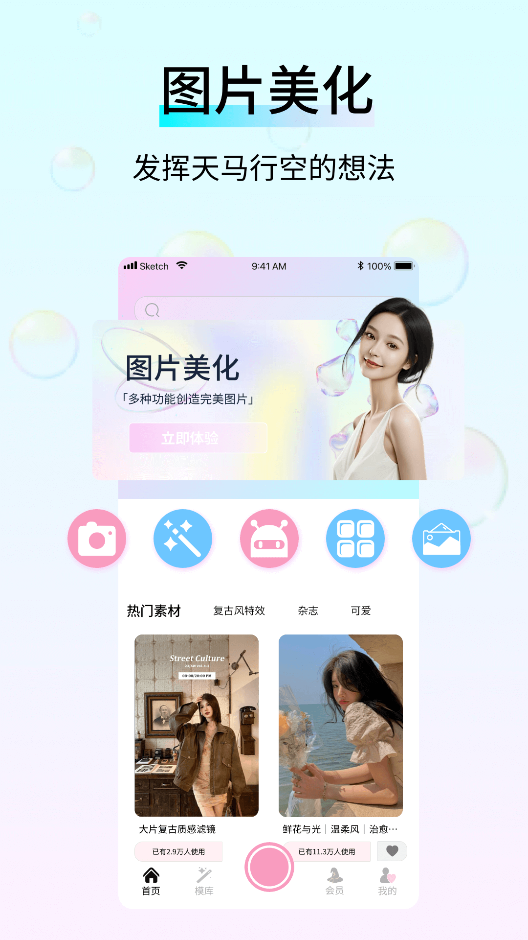 图4
