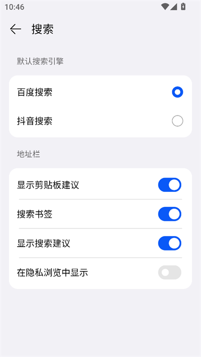 搜应用app
