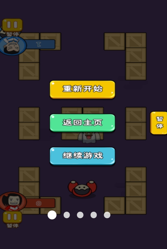 图2