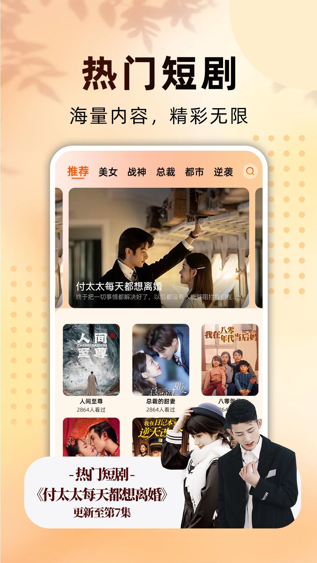 图2