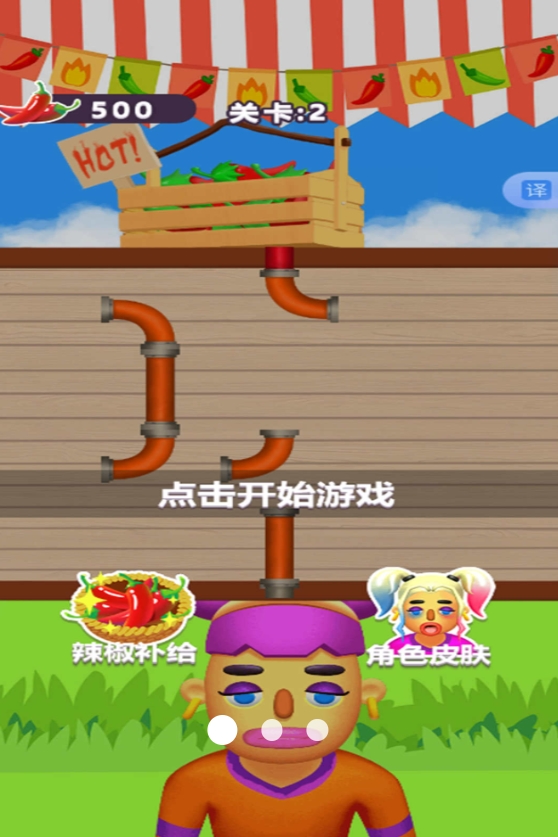 图3