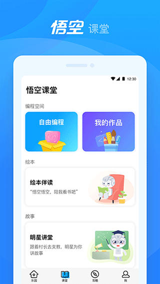 图4