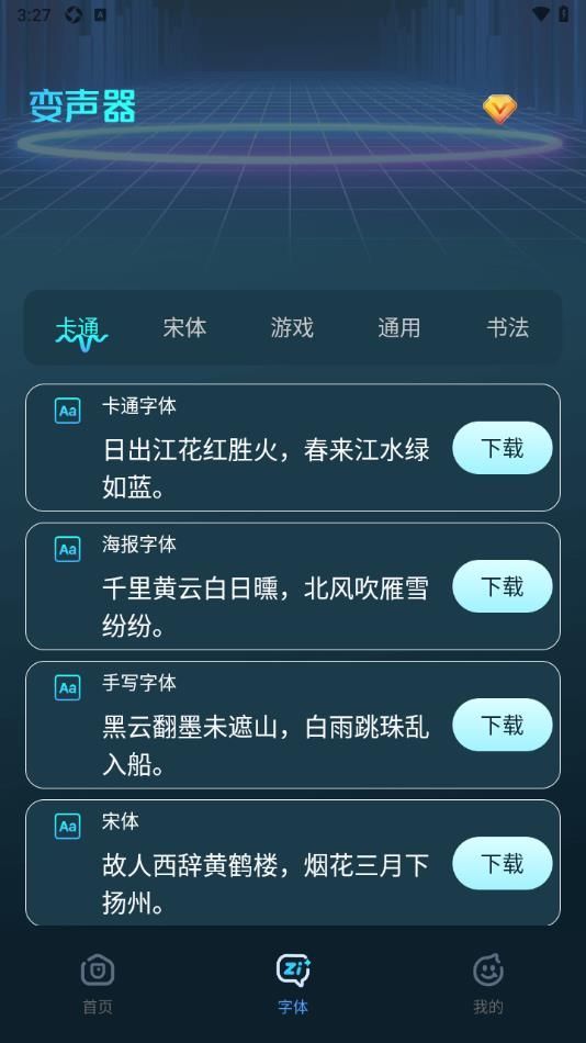 图1