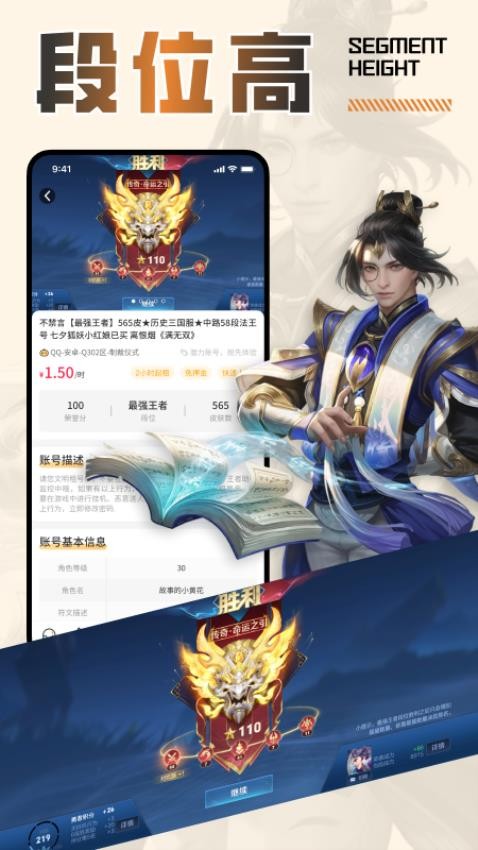 图2