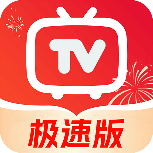 免费电视大全软件