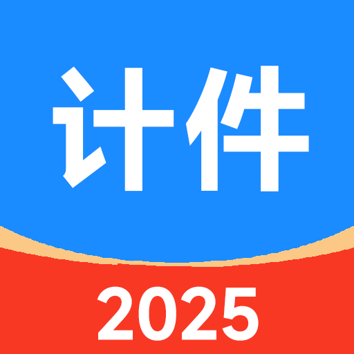 61计件app