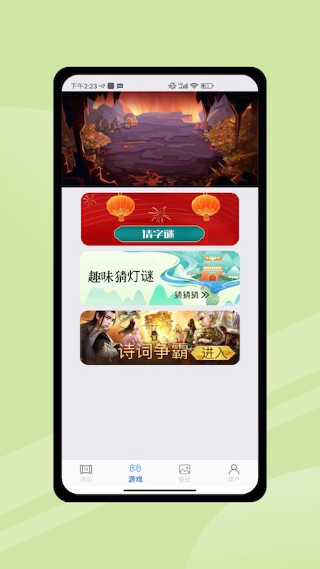 图2