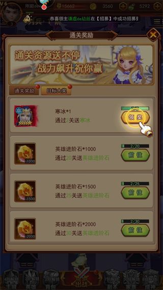 萌学园战纪