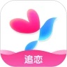 追恋app