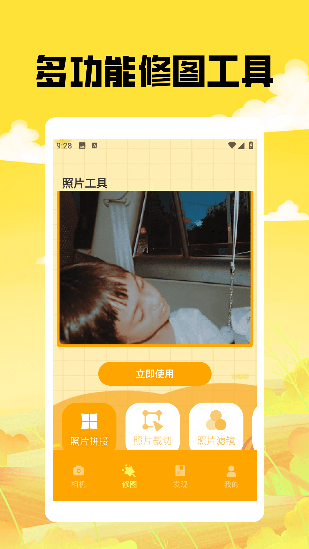 图3