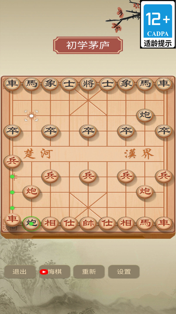 图1