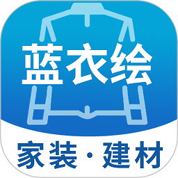 蓝衣绘app