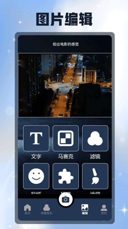 图3