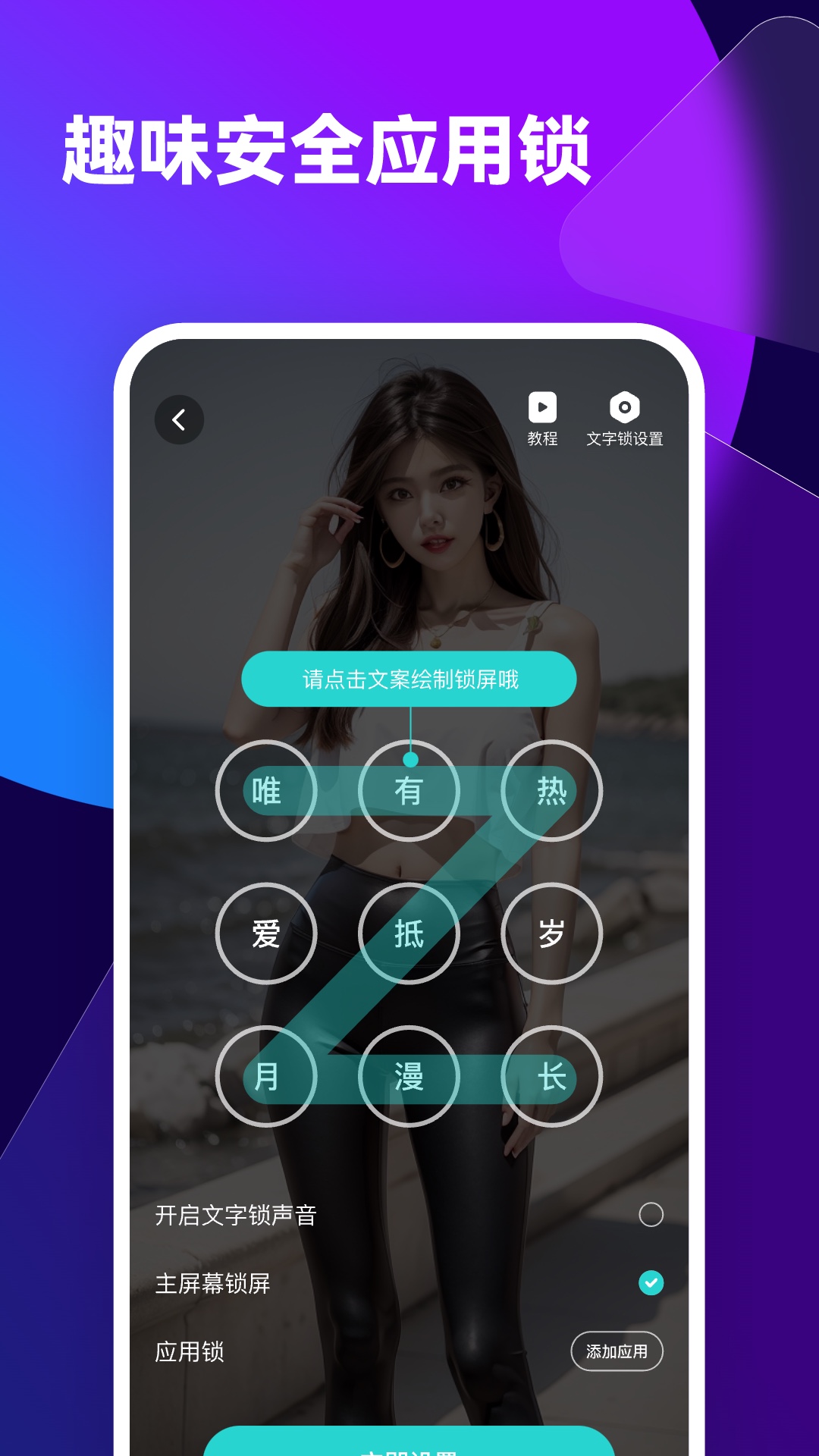 图3