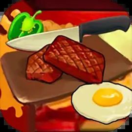 料理模拟器中文版