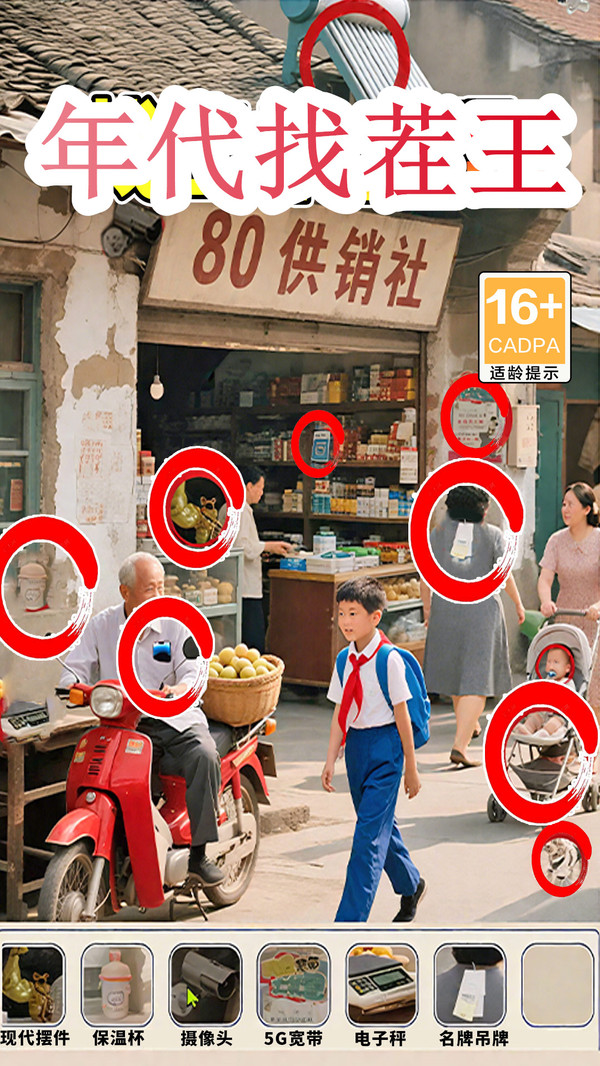 图4