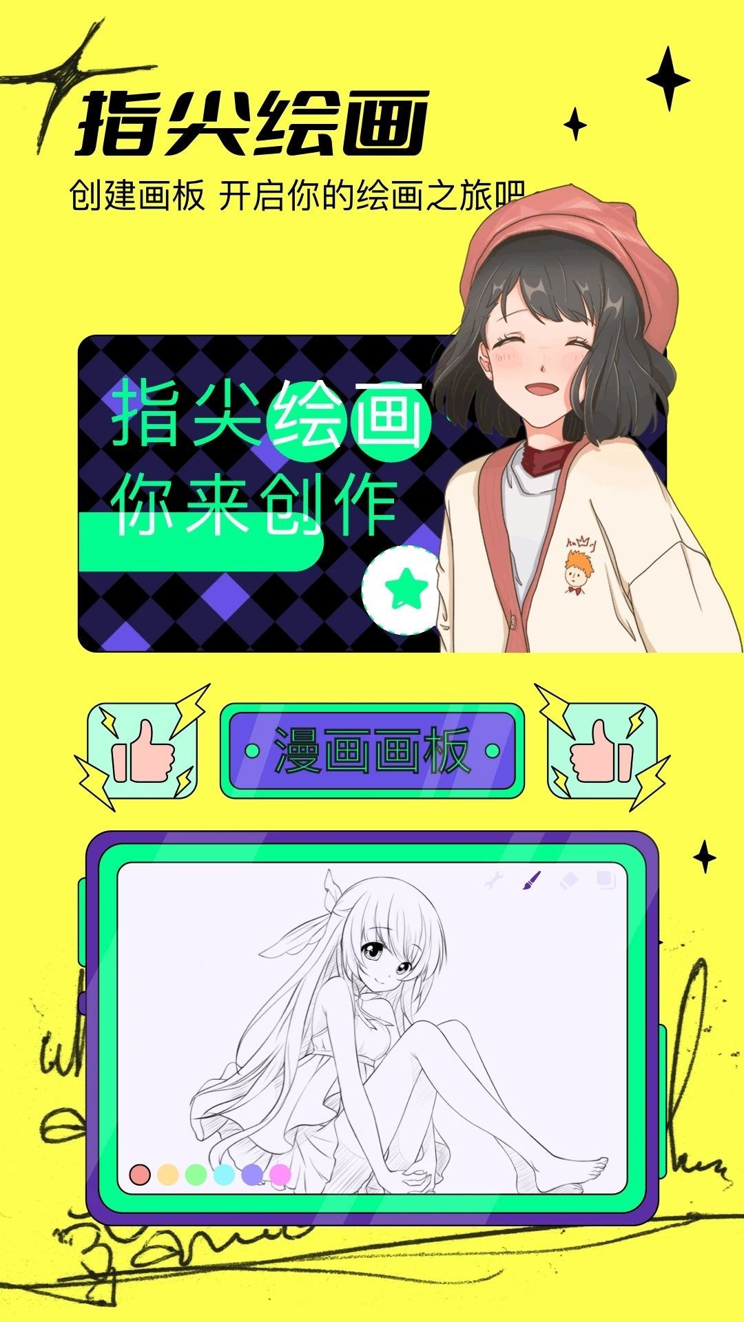 图4