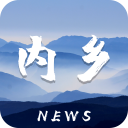云上内乡app