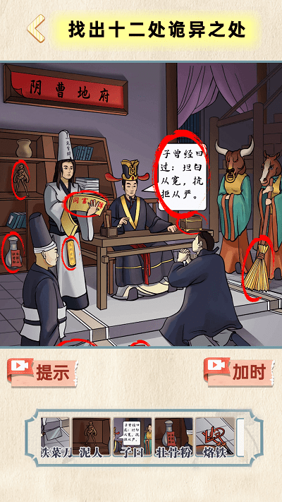 图1