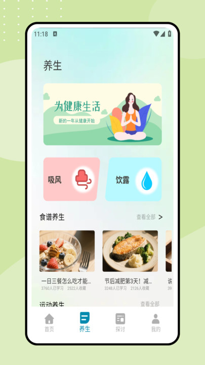 图4