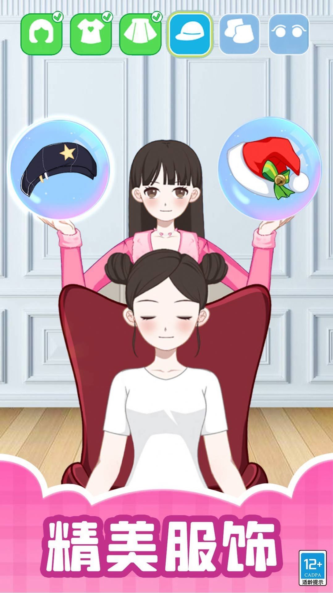 图3