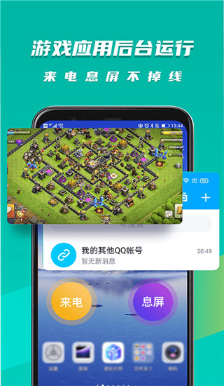 图2