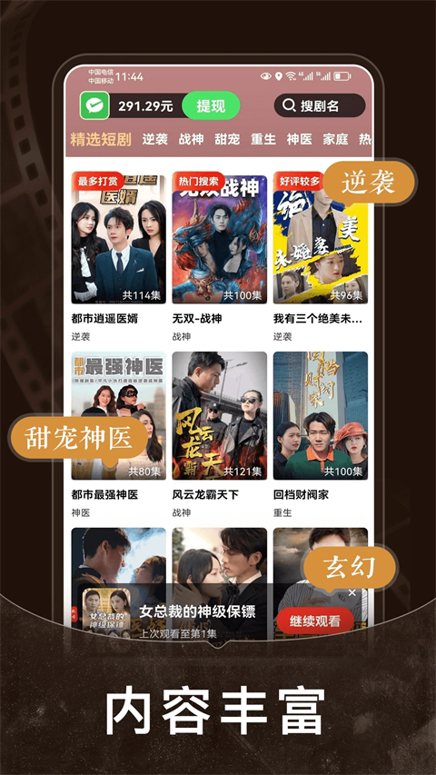 图4