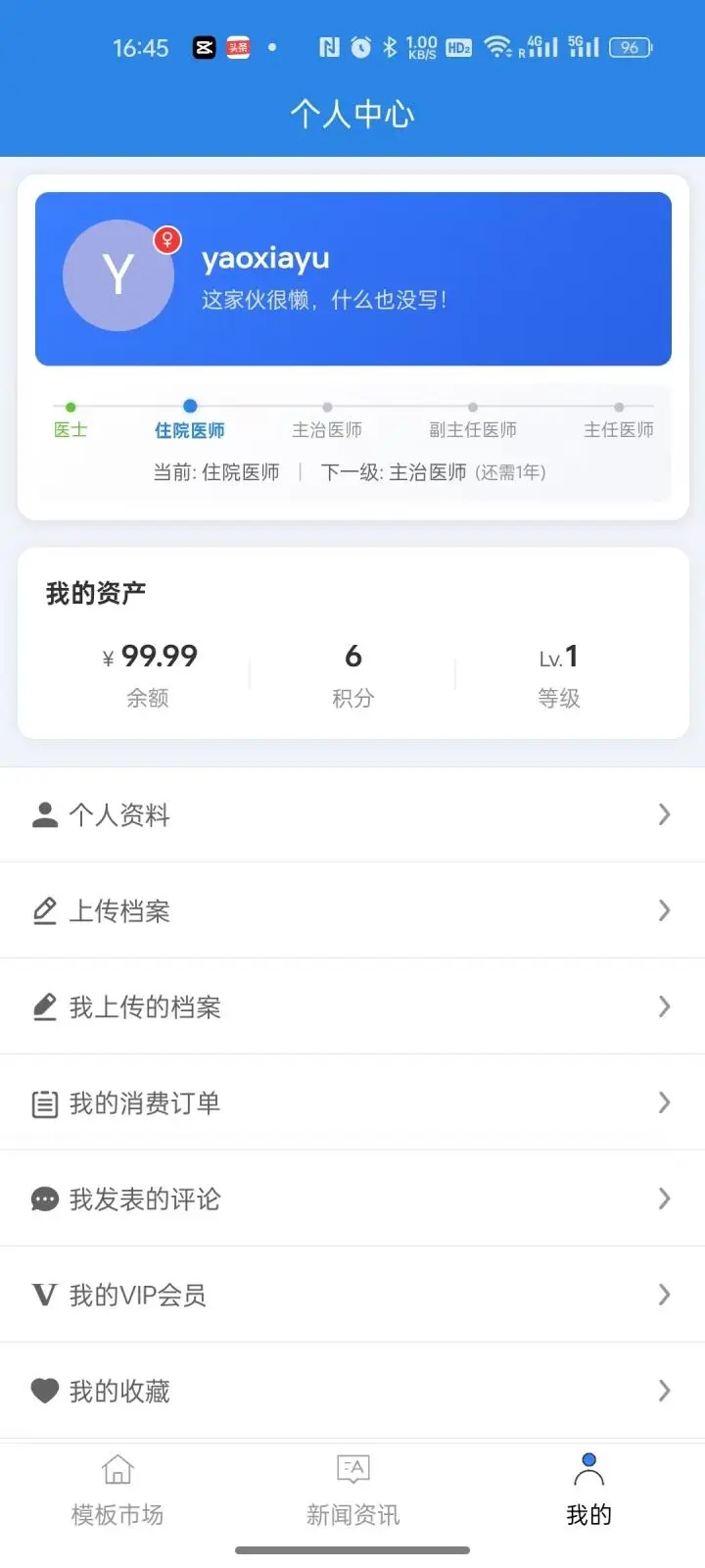 图1