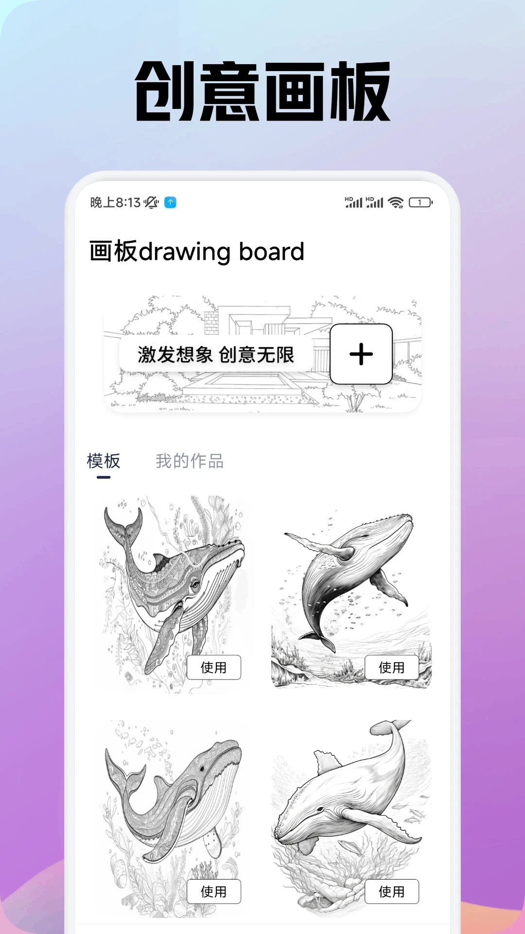 cocreate绘画软件